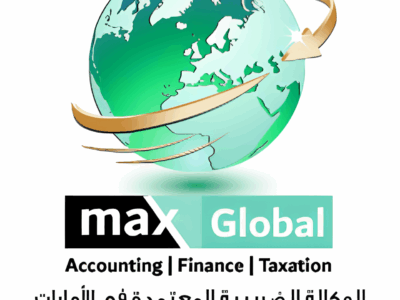 Max Global FZC – Empowering Business Growth in the UAE and Beyond