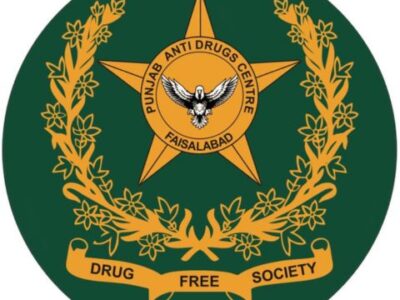 Punjab Anti Drug Centre Faisalabad