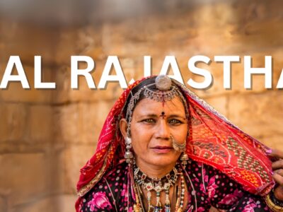 Rama Holiday Tours