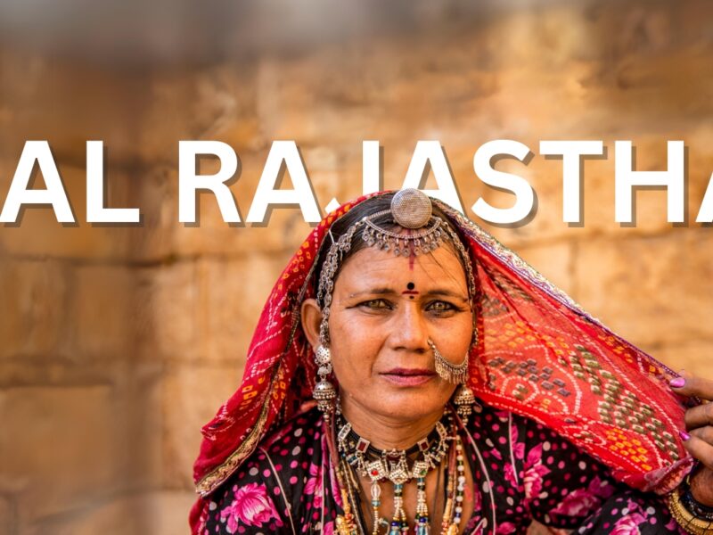 Rama Holiday Tours