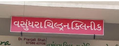 Lactation Consultant Science City, Sola, Ahmedabad