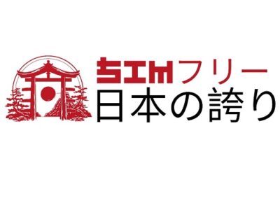 SIM Free Japan's Pride